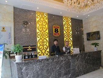 Super 8 Hotel Changsha Yuan Da Yi Lu Esterno foto